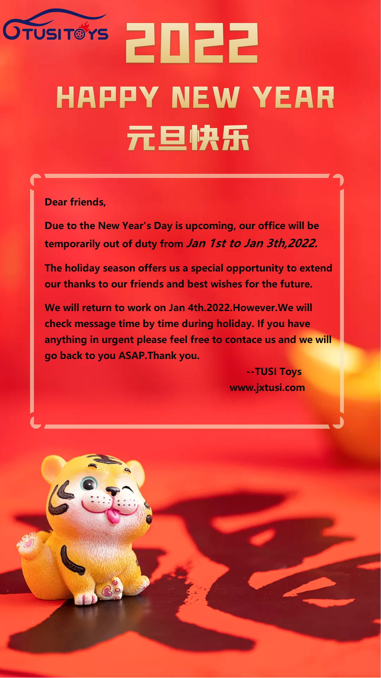 Happy New Year